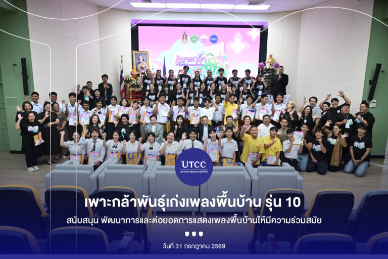 ปก เพราะกล้า 10 1_0