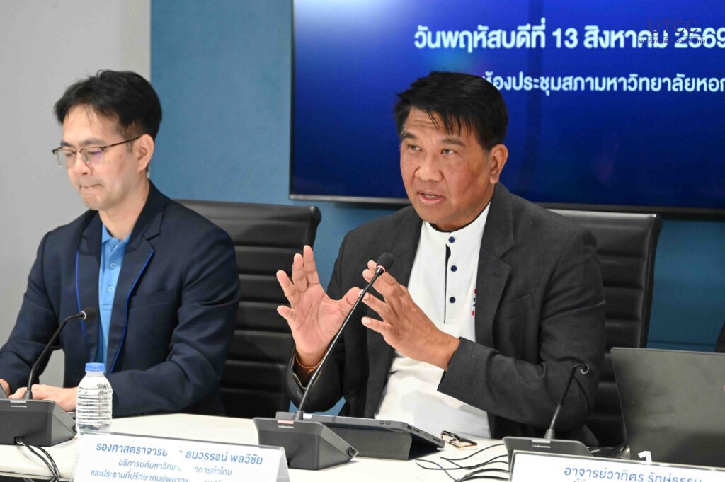 ศูนย์พยากรณ์เศรษฐกิจ (15)_0