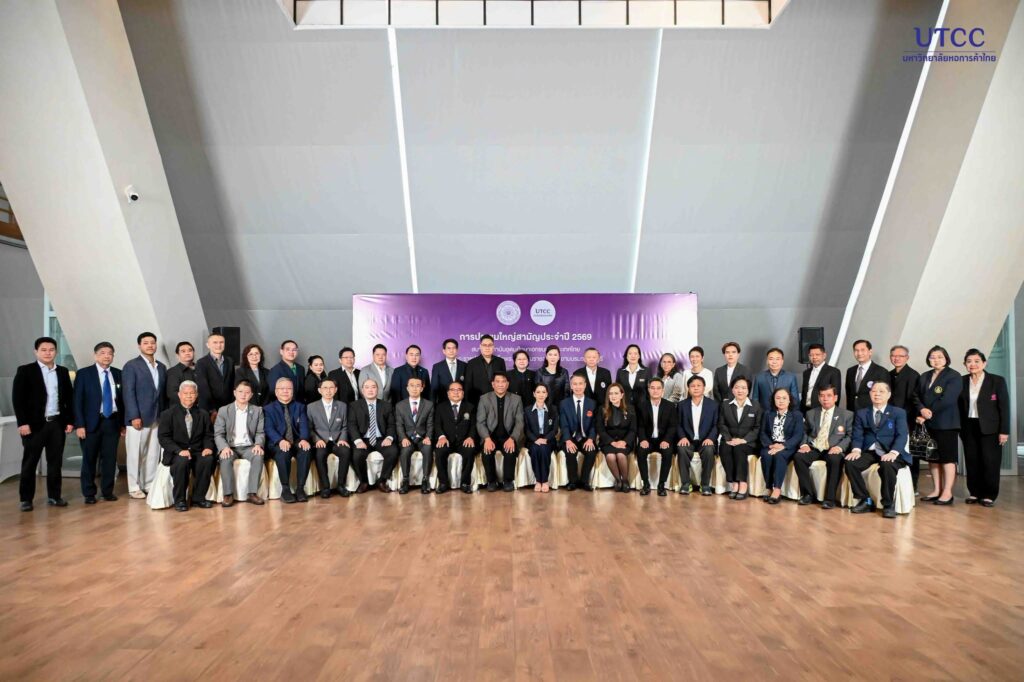 สสอท หอการค้า (18)_0