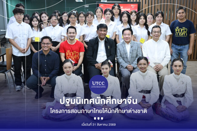 ปก 3-1_0