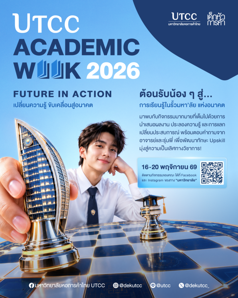 Visual-UtccAcademic2026-2