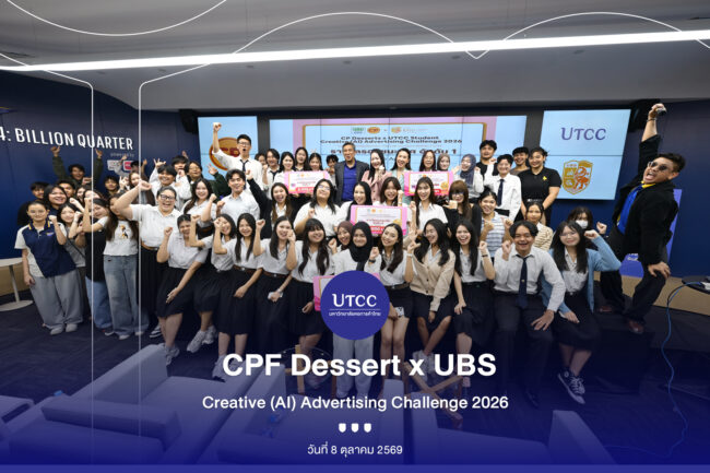 ปก CPF